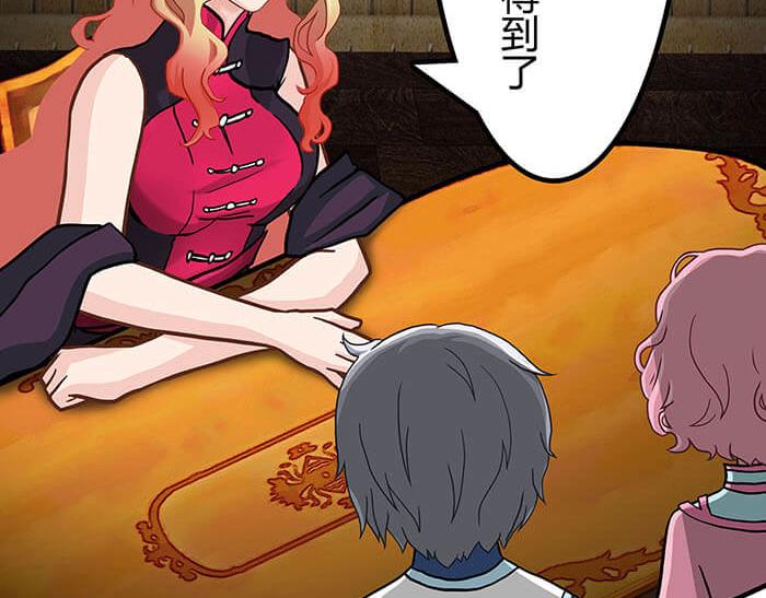 32 纯洁的背景介绍(1/2)-第31话