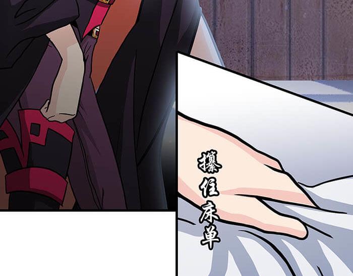 32 纯洁的背景介绍(1/2)-第31话