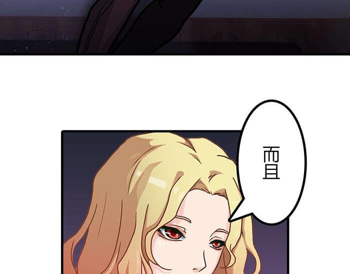 32 纯洁的背景介绍(1/2)-第31话