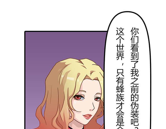 32 纯洁的背景介绍(1/2)-第31话