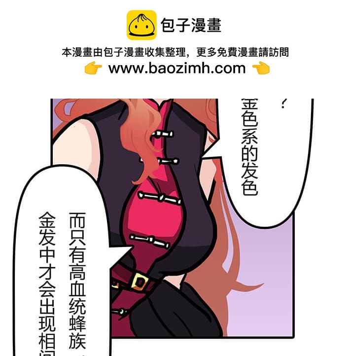 32 纯洁的背景介绍(1/2)-第31话