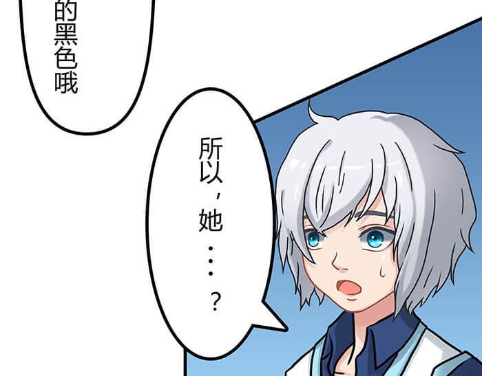 32 纯洁的背景介绍(1/2)-第31话