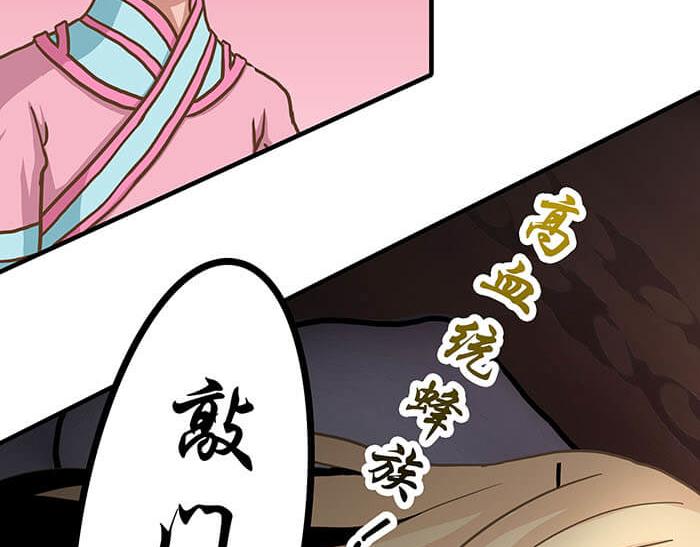 32 纯洁的背景介绍(1/2)-第31话