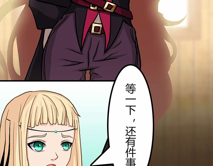 34 我的妹妹哪有那么可爱(1/2)-第33话