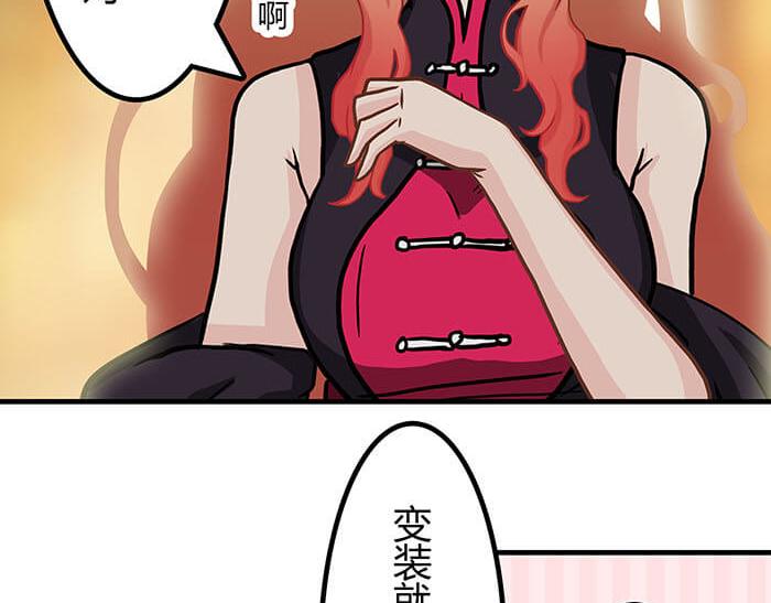 34 我的妹妹哪有那么可爱(1/2)-第33话