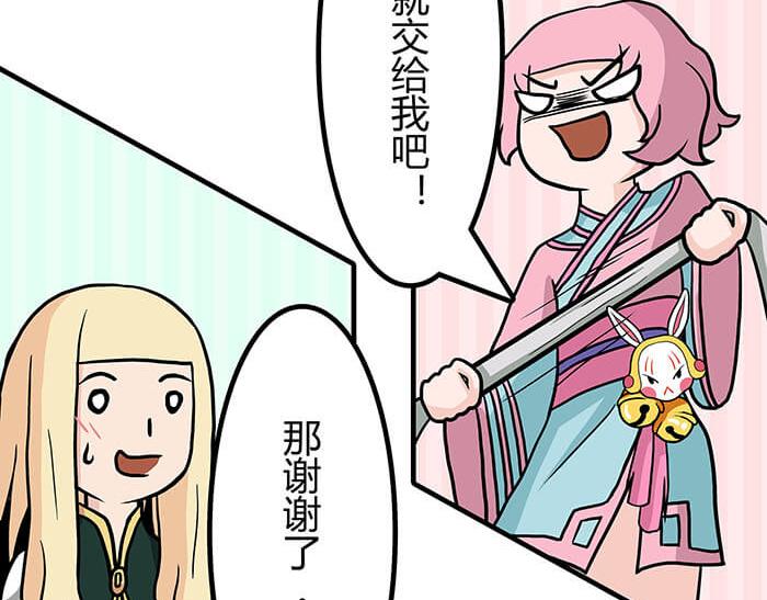 34 我的妹妹哪有那么可爱(1/2)-第33话