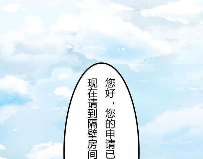 34 我的妹妹哪有那么可爱(1/2)-第33话