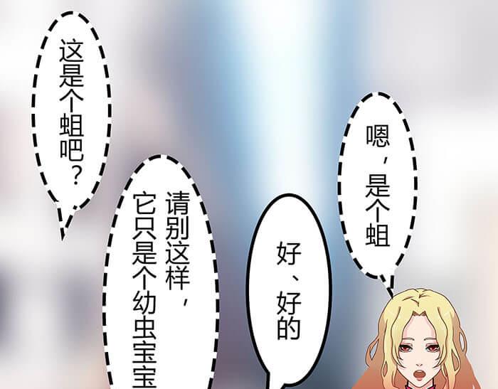 34 我的妹妹哪有那么可爱(1/2)-第33话