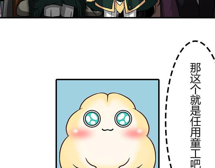 34 我的妹妹哪有那么可爱(1/2)-第33话