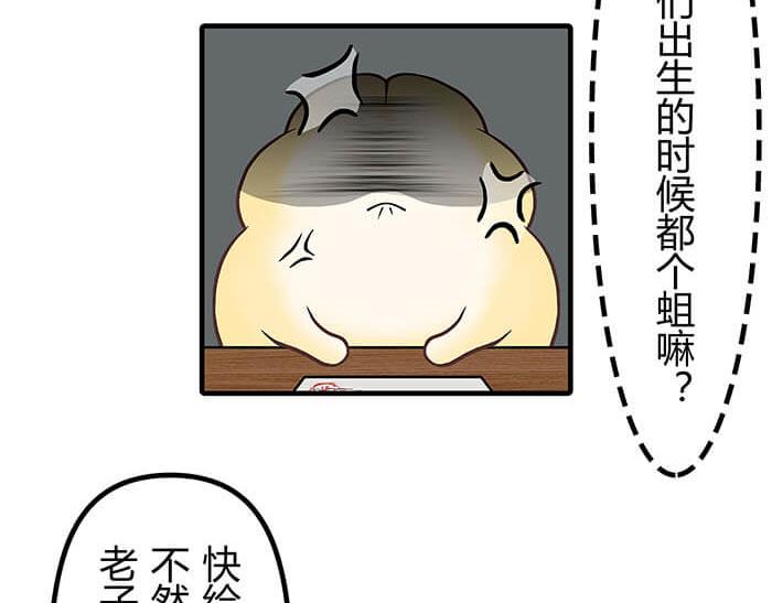 34 我的妹妹哪有那么可爱(1/2)-第33话