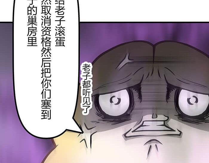 34 我的妹妹哪有那么可爱(1/2)-第33话