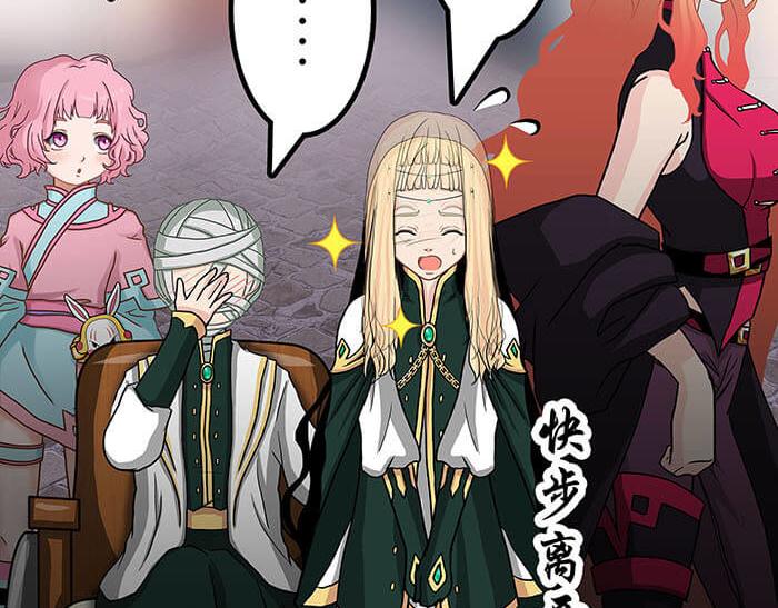 34 我的妹妹哪有那么可爱(1/2)-第33话