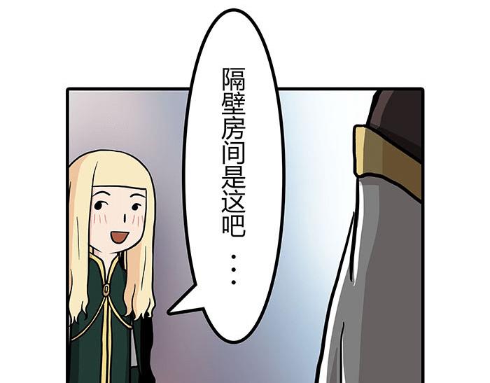 34 我的妹妹哪有那么可爱(1/2)-第33话