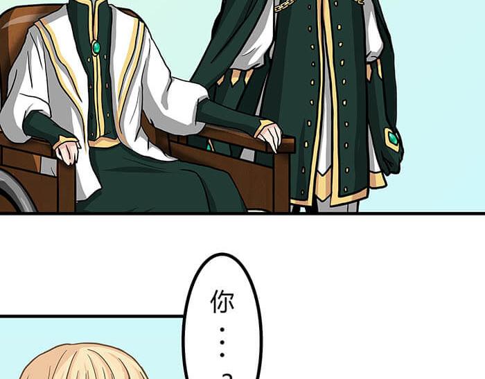 34 我的妹妹哪有那么可爱(1/2)-第33话