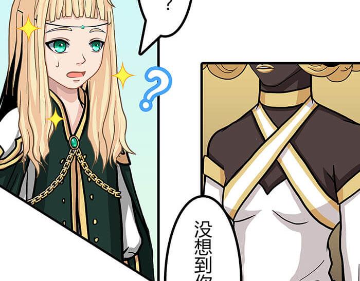 34 我的妹妹哪有那么可爱(1/2)-第33话