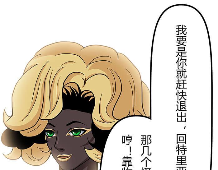 34 我的妹妹哪有那么可爱(1/2)-第33话