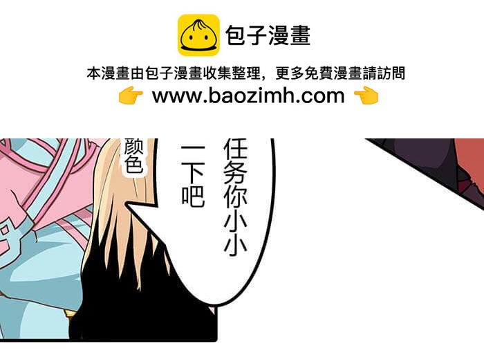 34 我的妹妹哪有那么可爱(1/2)-第33话