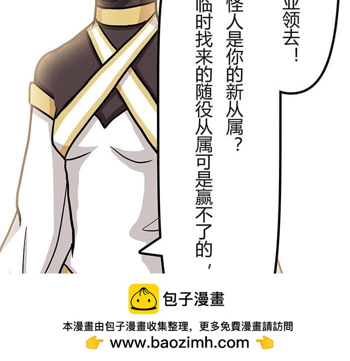 34 我的妹妹哪有那么可爱(1/2)-第33话