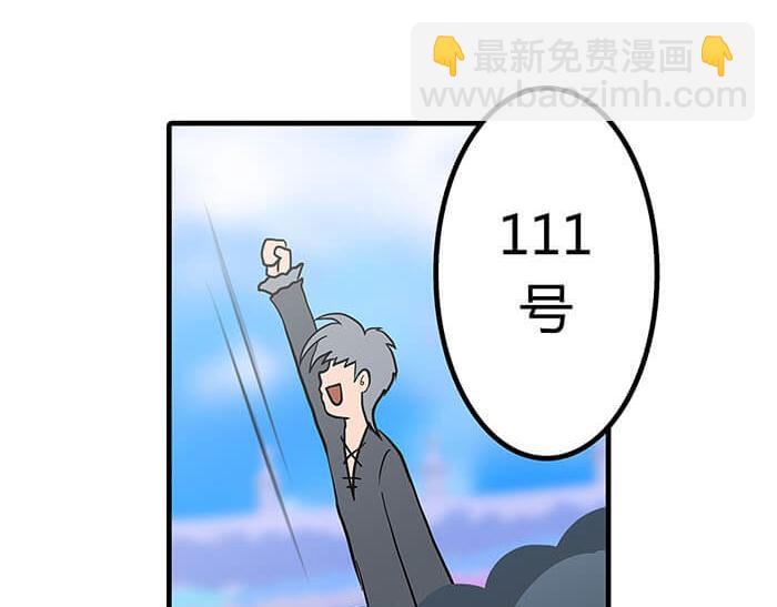 36 你以为异界人民没萌心吗？(1/2)-第35话