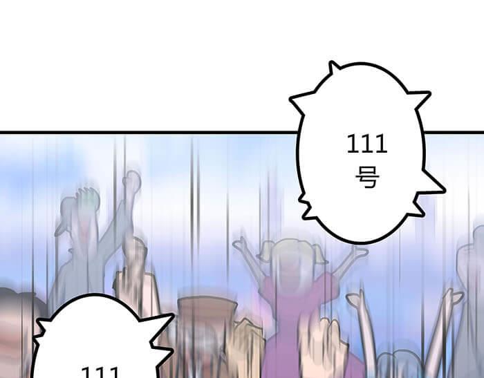 36 你以为异界人民没萌心吗？(1/2)-第35话