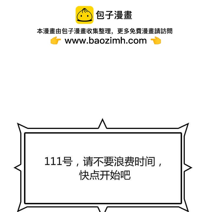 36 你以为异界人民没萌心吗？(1/2)-第35话