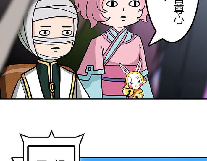 36 你以为异界人民没萌心吗？(1/2)-第35话