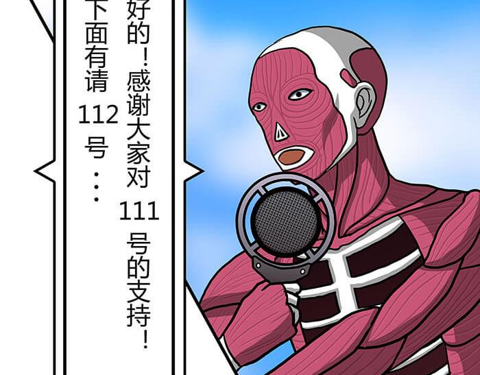 36 你以为异界人民没萌心吗？(1/2)-第35话