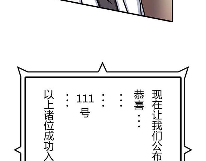 36 你以为异界人民没萌心吗？(1/2)-第35话