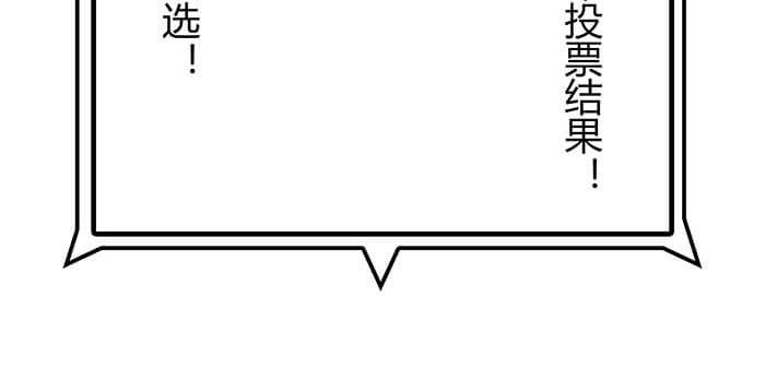36 你以为异界人民没萌心吗？(1/2)-第35话