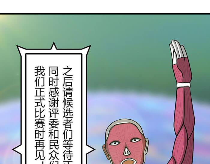 36 你以为异界人民没萌心吗？(1/2)-第35话