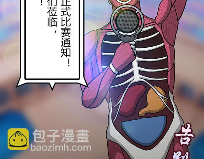 36 你以为异界人民没萌心吗？(1/2)-第35话