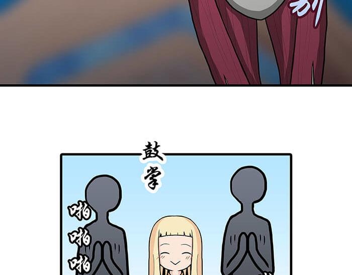 36 你以为异界人民没萌心吗？(1/2)-第35话