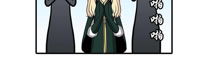 36 你以为异界人民没萌心吗？(1/2)-第35话