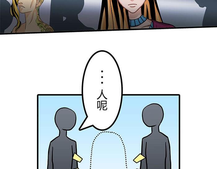 36 你以为异界人民没萌心吗？(1/2)-第35话