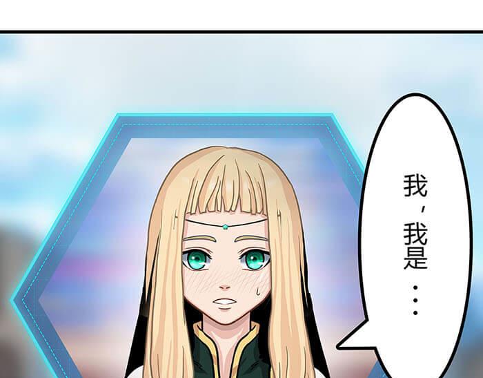 36 你以为异界人民没萌心吗？(1/2)-第35话