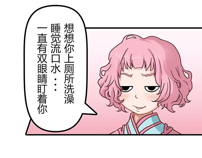 38 有一个词叫做四缺一(1/2)-第37话