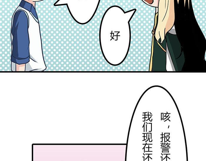 38 有一个词叫做四缺一(1/2)-第37话