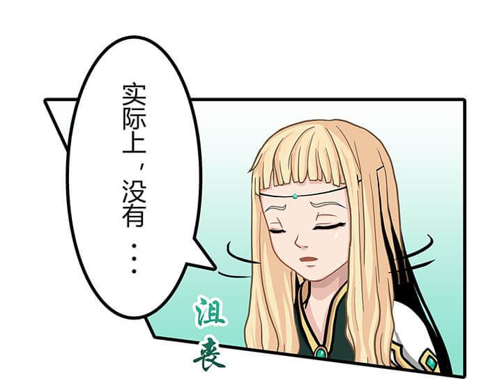 38 有一个词叫做四缺一(1/2)-第37话