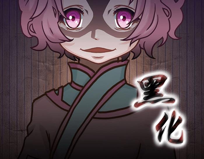 38 有一个词叫做四缺一(1/2)-第37话