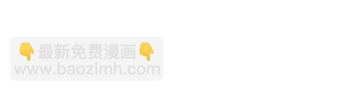 38 有一个词叫做四缺一(1/2)-第37话