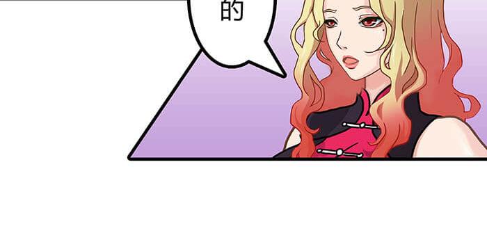 38 有一个词叫做四缺一(1/2)-第37话