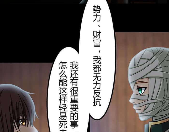 40 小插曲(1/2)-第39话