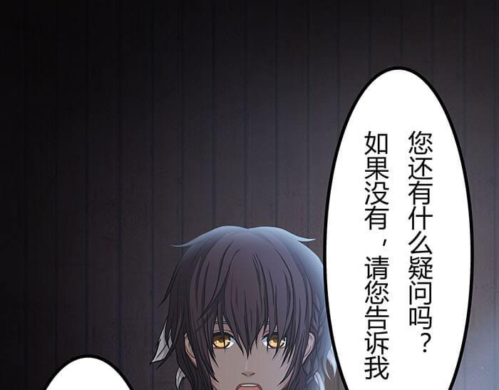 40 小插曲(1/2)-第39话