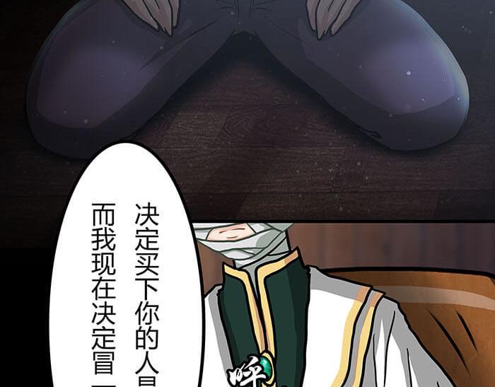 40 小插曲(1/2)-第39话