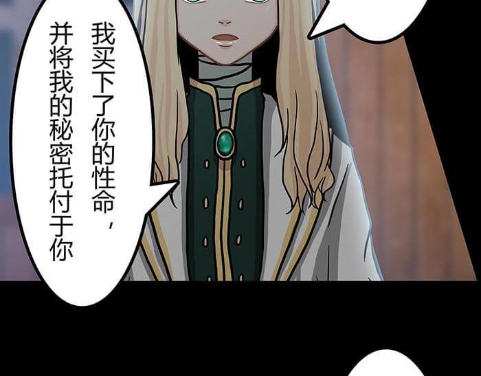 40 小插曲(1/2)-第39话