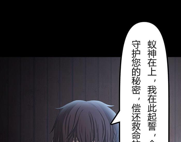 40 小插曲(1/2)-第39话