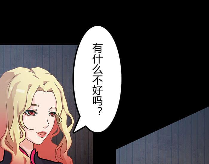 40 小插曲(1/2)-第39话