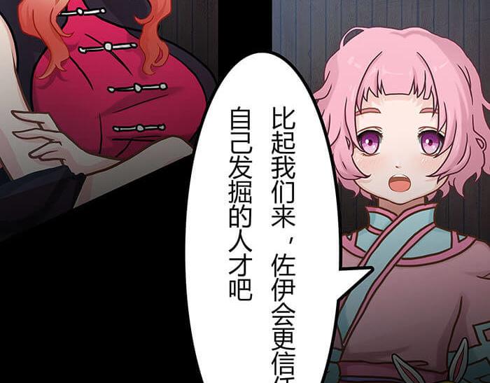 40 小插曲(1/2)-第39话