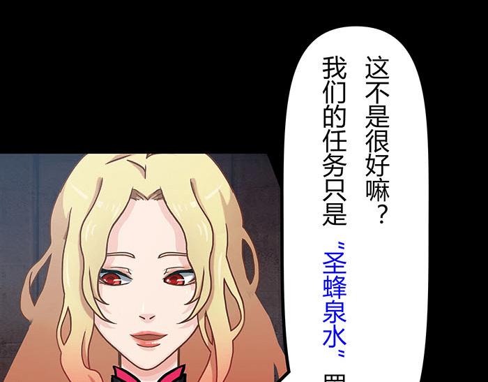 40 小插曲(1/2)-第39话