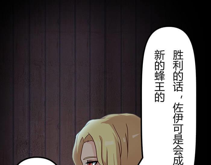 40 小插曲(1/2)-第39话